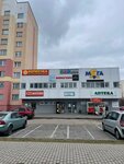 Одежда из Европы (Pawdniovaja Street, 7А) ، محلات ملابس مستعملة