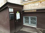 Pervomaysky (11th Parkovaya Street, 44к1), building cooperative
