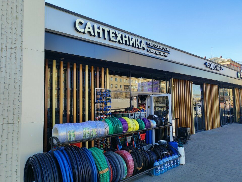 Tienda de artículos de saneamiento Сантехника и газосварочное оборудование, , foto