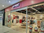 Uvven (Mamyr-1 shaǵyn aýdany, 8А), lingerie and swimwear shop