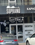 Forma (ulitsa Barbashova, 58), opticial store