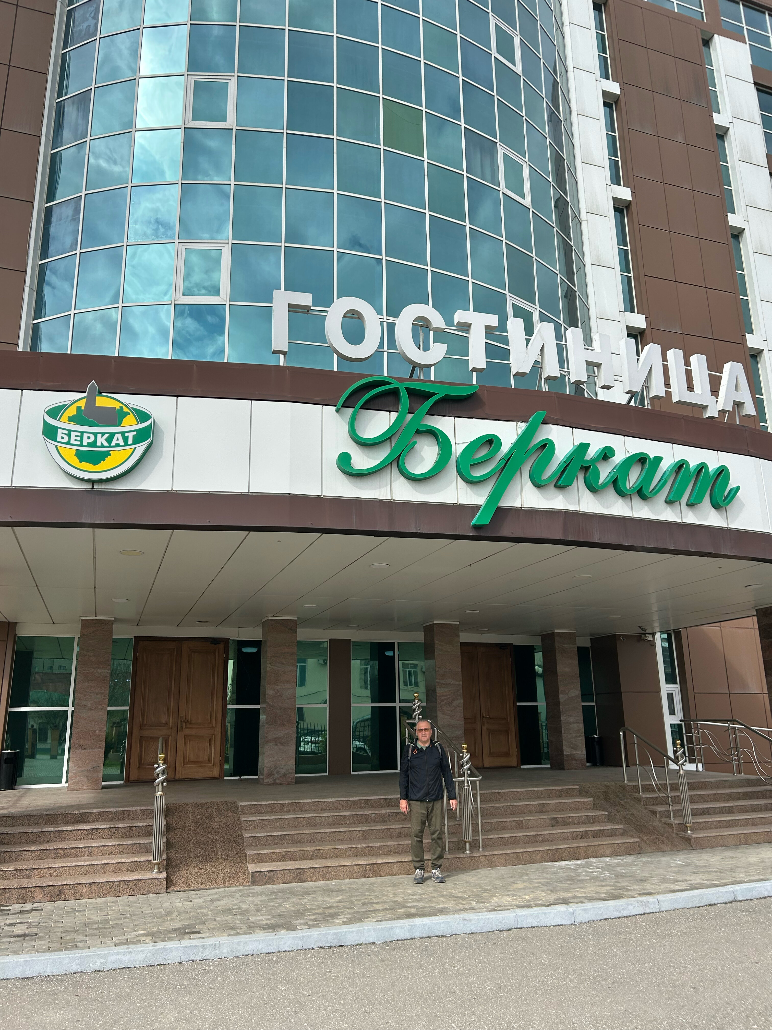 Фото Беркат