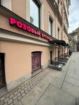 EnerGO (Belinskogo Street, 8), power bank rental