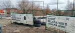 Контейнер для приема шин и техники (mikrorayon Yuzhny, Yuzhny proyezd, 1), purchase of recyclables