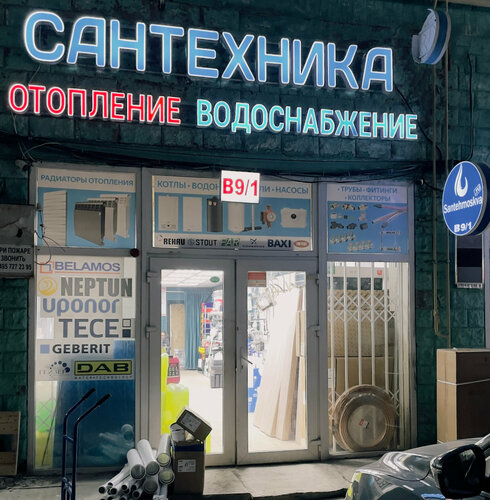 Түлкі адам ххх өнері