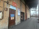 Mairox (Brigadirskaya Street, 12), furniture fittings and components