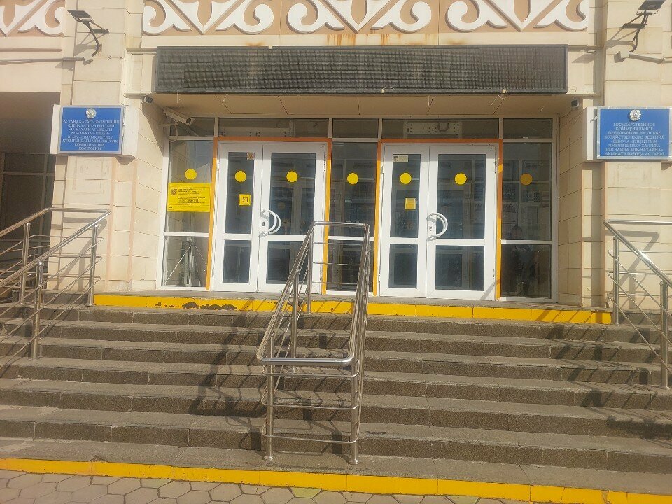 Sports school El Clasico, Astana, photo