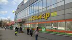 Сакмар (Pervomaiskaya Street, 46), shopping mall