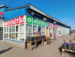 Фрукты-овощи (Lermontova Drive, 22к1), greengrocery