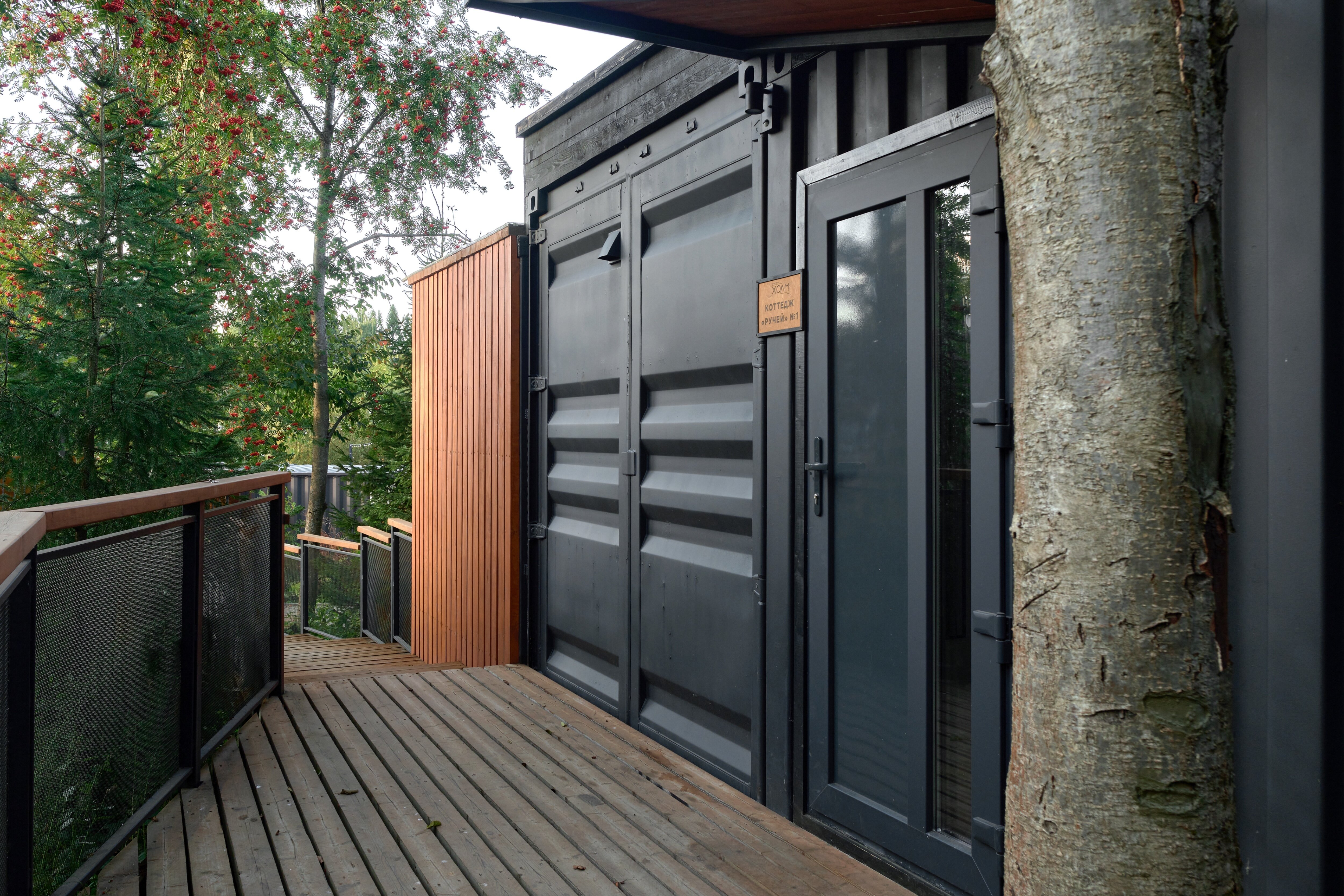 Фото Холм Inn