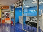 Tristar (Vakhitova Avenue, 20Б), phone repair