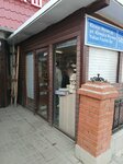 Сладости (Yulius Fuchik Street, 141А), grocery