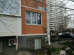 Салон красоты (Prikubanskiy City administrative district, mikrorayon Moskovskiy, ulitsa im. Baybakova N.K., 6), beauty salon