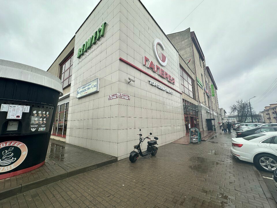 Süpermarket Evroopt Market, Gomel, foto