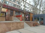 Stationery store (Bógenbaı batyr dańǵyly, 53), papelería