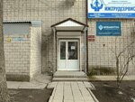 Npf Izhtrudservis (Vladimira Krayeva Street, 48Г) ، الصحة و السلامة