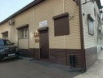 Иркутская правобережная коллегия адвокатов (Trilissera Street, 91Б) ، محامي