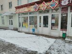 Ключи (Skvortsova-Stepanova Street, 6/136), stained glass