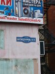 Ремонт бытовой техники (Magomedtagirova Street, 161А), appliance repair