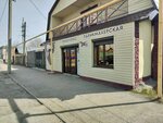 Live Tour (Baymahambetov Street, 46), travel agency