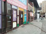 Алгоритмика (Tyumenskiy-1 Microdistrict, ulitsa Nikolaya Gondatti, 5) ، التعليم الإضافي