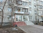 Айдженси (Sovetskaya Street, 96) ، وكالة عقارية