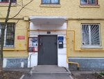 Совет ветеранов № 4 (Korolenko Street, 2/23к6) ، قسم الخدمات البشرية