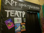 Непрофи (Savushkina Street, 6с3) ، مسرح