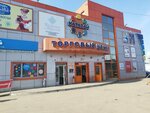 Чутырские пельмени (Timiryazeva Street, 5А) ، المنتجات الغذائية المجمدة