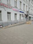 Wildberries (Tsvetnoy Boulevard, 21с1), point of delivery