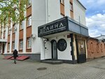 Долина (Krasnooktyabrskaya Street, 20), items for mobile phones