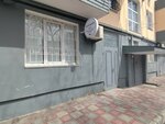 Расула Гамзатова 66 (Rasula Gamzatova Avenue, 66) ، فندق