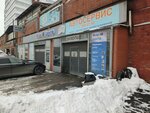 Vag Plus (Krestinskogo Street, 42), car service, auto repair