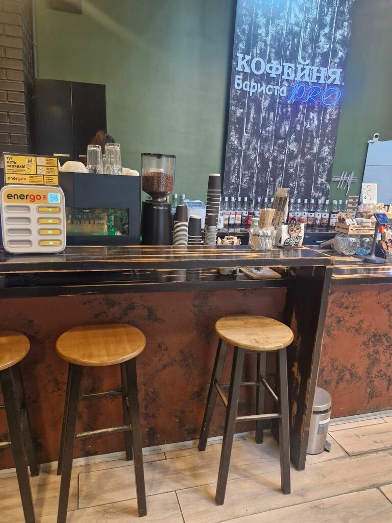 Power bank rental Energo, Tula, photo