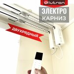 Alutron (Sormovskaya Street, 2), curtains, curtain rods