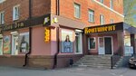Shik Континент (ulitsa Voroshilova, 18), clothing store