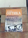 Оптика (Paštovy zavulak, 6) ، متجر أدوات بصرية