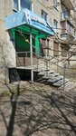 Family Ortho (ulitsa Krasnoy Armii, 36), clínica dental