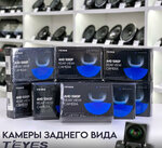 Copods (ulitsa Tukhvatullina, 104), tienda de electrónica