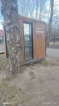 Охрана (Krasnoyarsk Urban District, Tsentralniy City Administrative District, skver imeni G.V. Yudina), pass office, security post