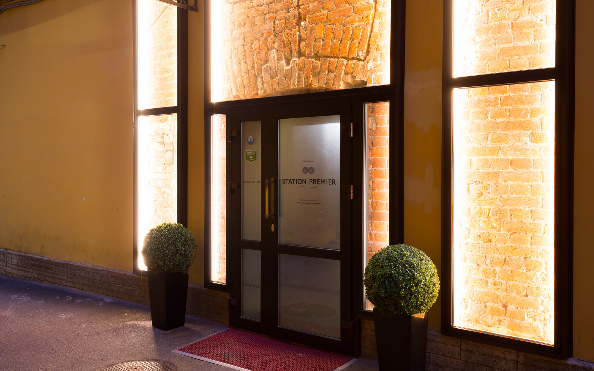 Фото Station Premier S10