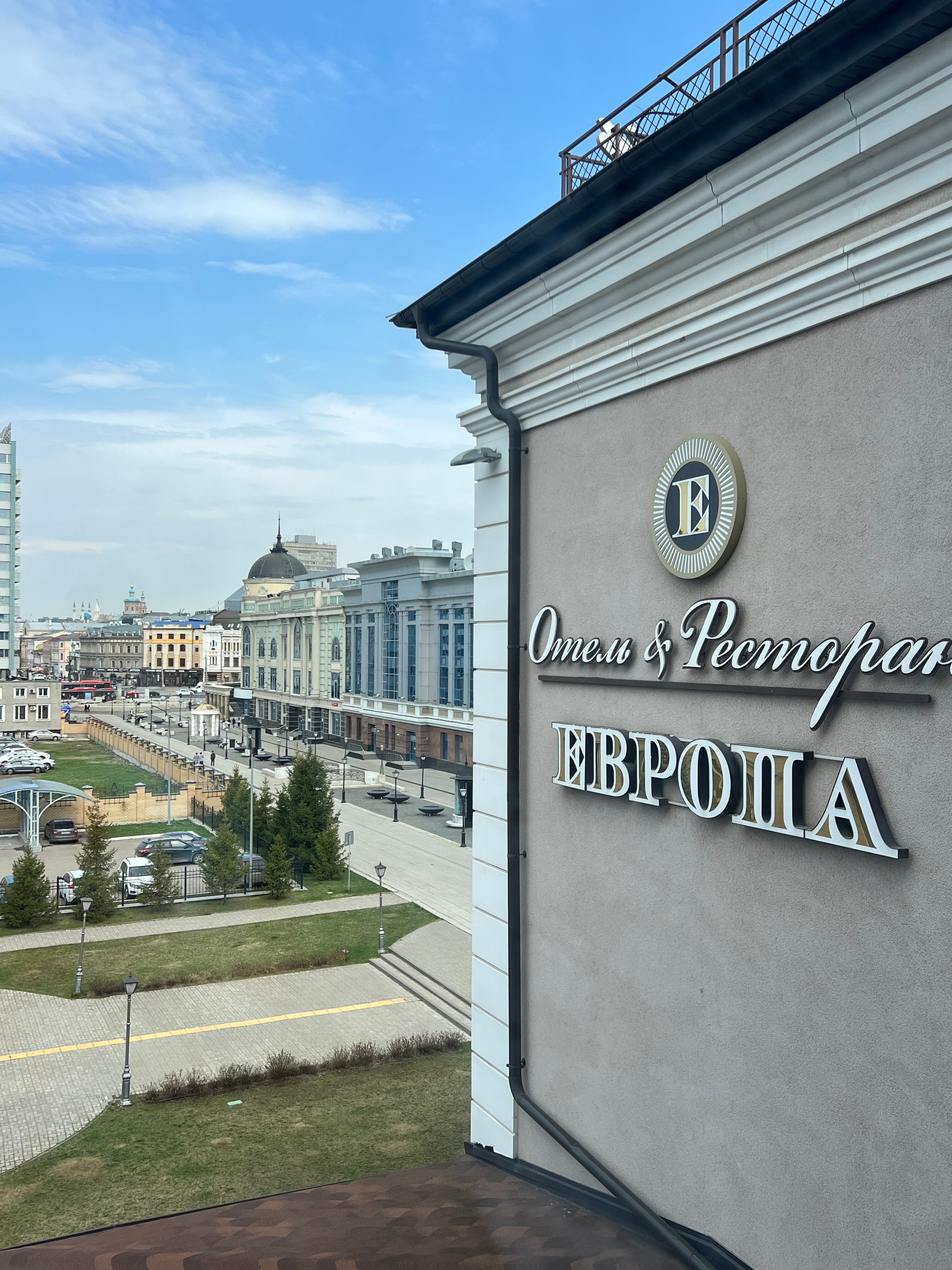 Фото Европа