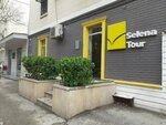 Selena Tour (Haci Mеmmеdov Street, 6), travel agency
