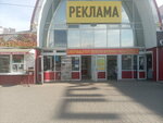 Видео, аудио продукция (Moskovskiy Avenue, 128) ، أقراص ، سجلات