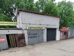 АвтоLife36 (Kholzunova Street, 91А) ، ورشة لتصليح السيارات
