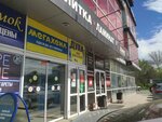 Sabina. nails (Geroev Avenue, 1) ، صالون العناية بالأظافر