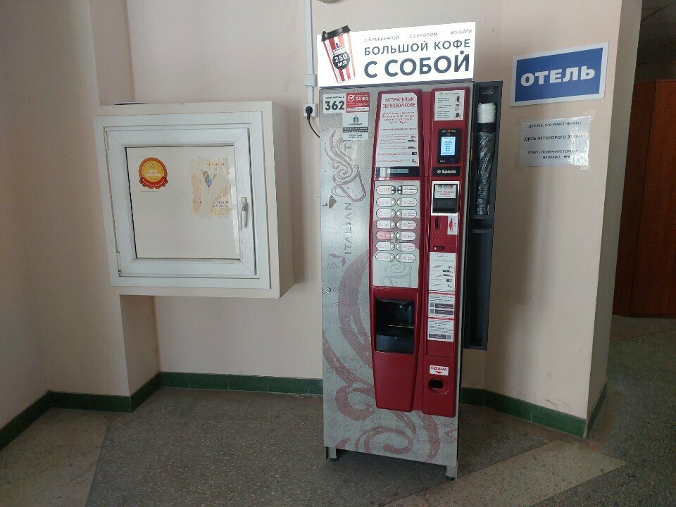 Coffee machine Payment terminal, Perm, photo