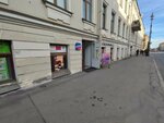 Эля (Kadetskaya Line, 27/5), hairdresser