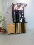 Coffee Go! (ulitsa Uritskogo, 36), coffee machine