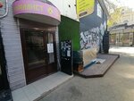 Nail Studio (Krasnaya Street, 88/1), estudio de manicura